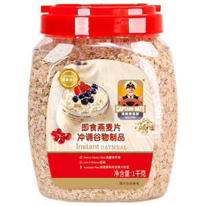 海乐牌进口即食原味燕麦片罐装 营养冲饮谷物代早餐 无蔗糖非脱脂