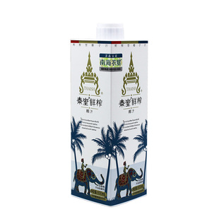 正宗泰室鲜榨椰汁泰式鲜榨椰子汁饮料6瓶婚庆宴请饮品可选礼盒装