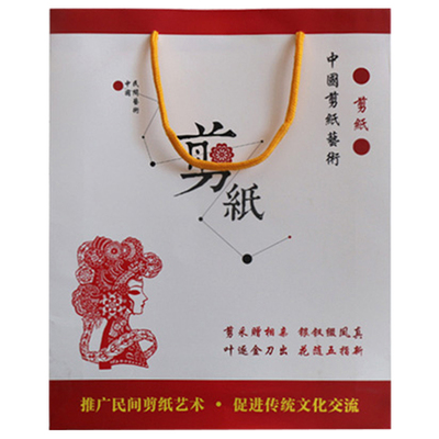 中国风特色送礼品多款图案剪纸