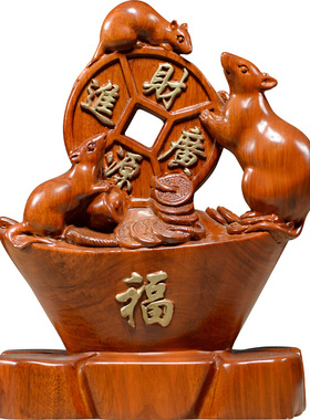 老鼠摆件实木雕刻客厅工艺品