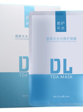 修护补水保湿面膜