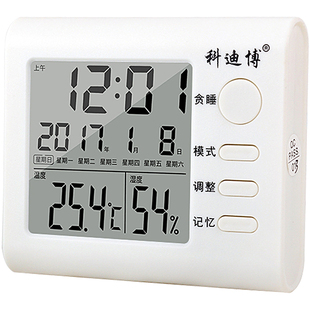 科迪博温湿度计室内家用高精准电子温度表壁挂式儿童房数显温度计