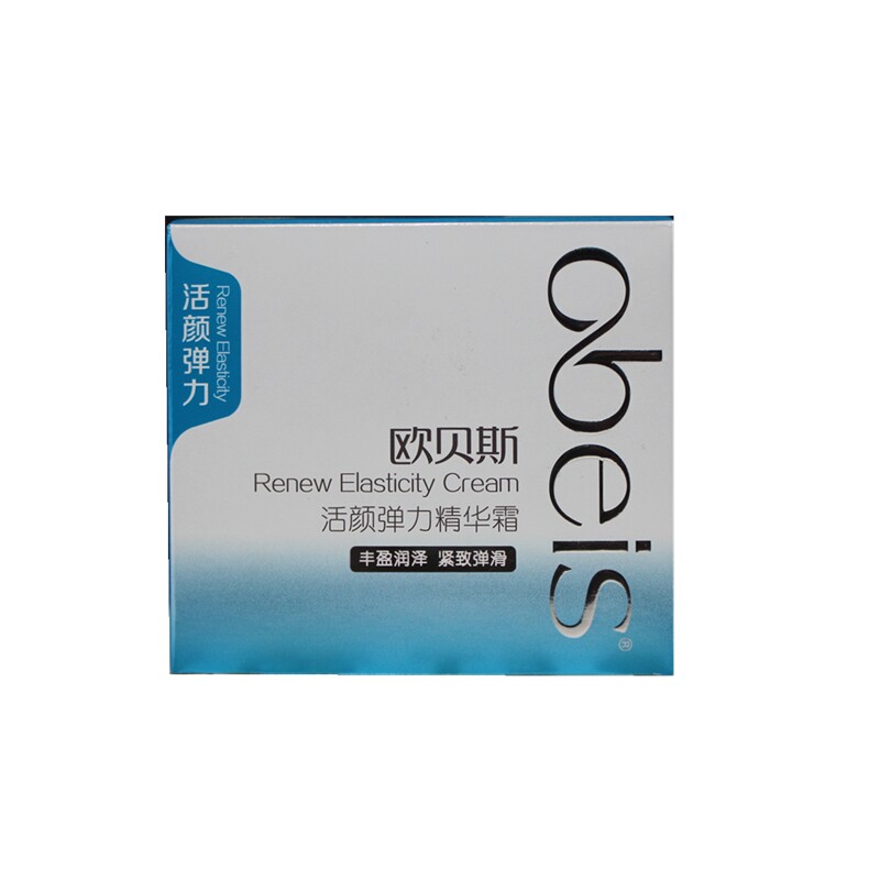 弹力熬夜细纹抗皱紧致眼霜