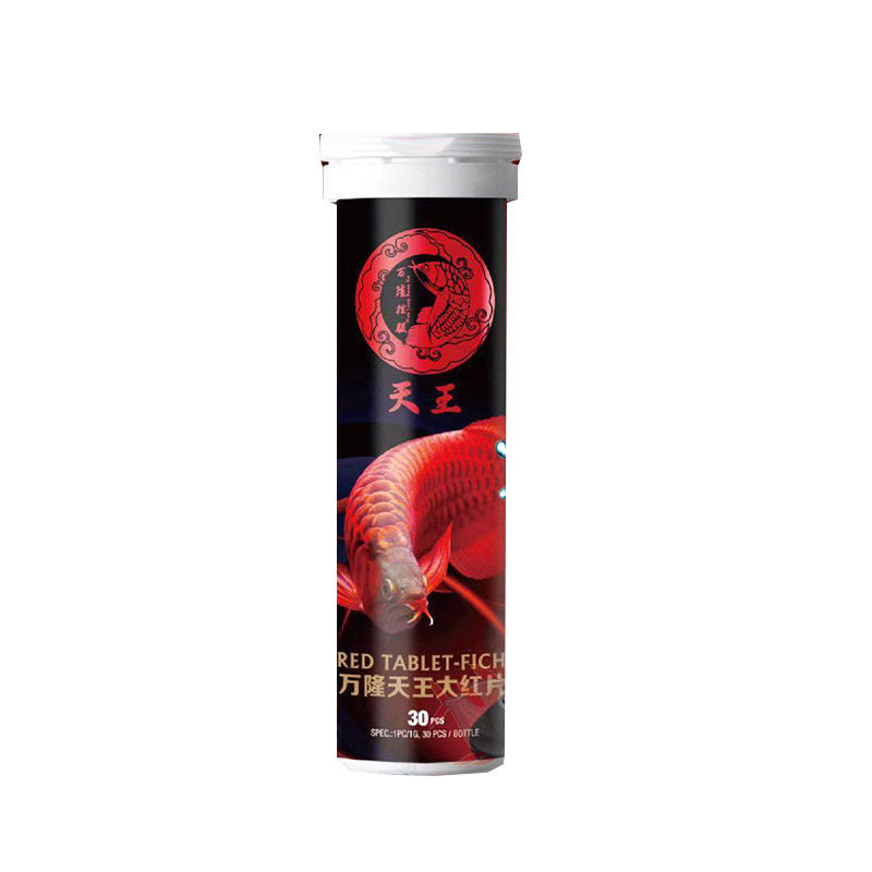 天王大红片观赏鱼片剂杀菌硝化