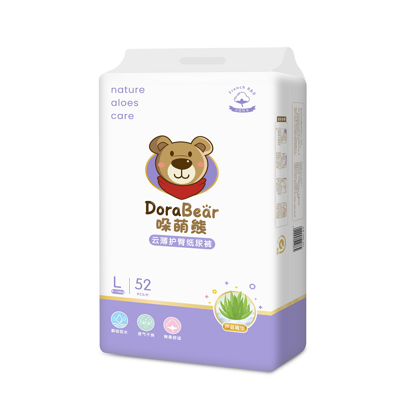 简装贝乐熊XL码80片超薄透气贝乐熊瞬吸干爽婴儿纸尿裤尿不湿包邮