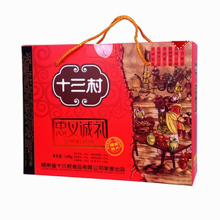 十三村忠义诚礼6瓶酱菜组合礼盒装下饭菜送礼团购福利湖南特产