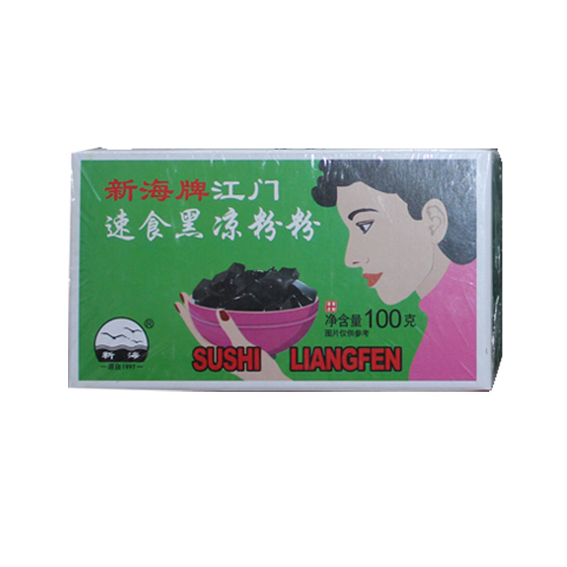 江门新海速食黑凉粉烧仙草专用粉