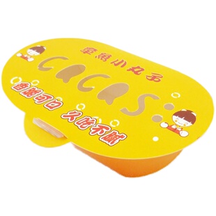 章鱼丸子材料章鱼烧盒打包盒卡卡仕章鱼小丸子盒子6粒200个装