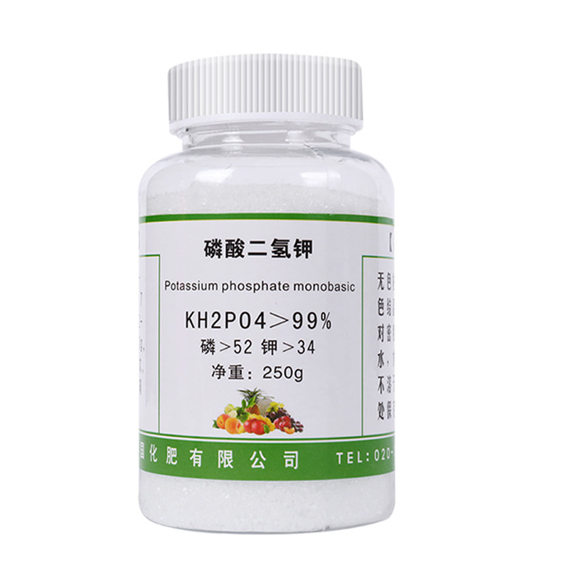农用叶面肥水溶磷酸二氢钾