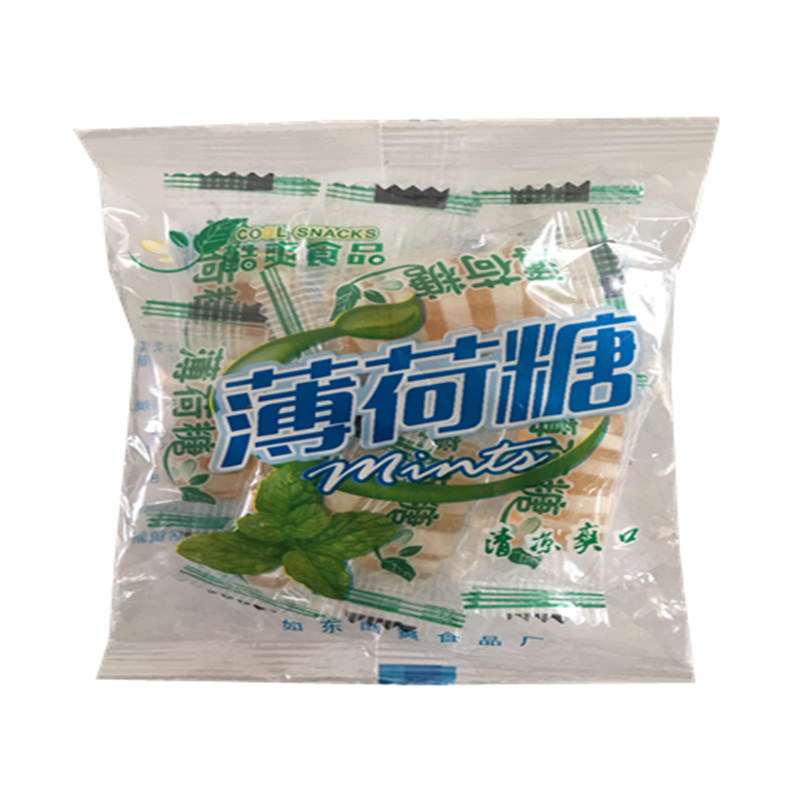 包邮80后经典怀旧泰州南通如东特产老式薄荷糖清爽清凉手工传统