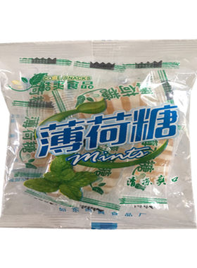 包邮80后经典怀旧泰州老式薄荷糖