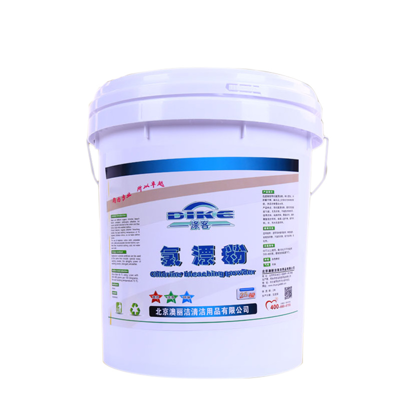 滌客氯漂粉賓館洗衣房干洗店床單婚紗漂白水處理專(zhuān)用20KG/桶包郵