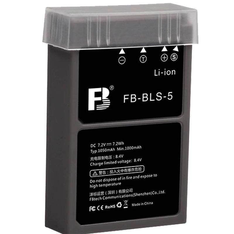 沣标BLS5电池BLS50适用奥林巴斯相机OM5II OM5二代EM10 EM10III IV EPL9/8/5/6/7 EP3/2 E-M5Mark3配件充电器