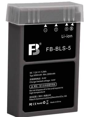 沣标BLS5电池BLS50适用奥林巴斯相机OM5II OM5二代EM10 EM10III IV EPL9/8/5/6/7 EP3/2 E-M5Mark3配件充电器