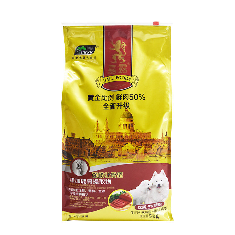 嘉露狗粮5kg10斤成犬粮低盐美毛