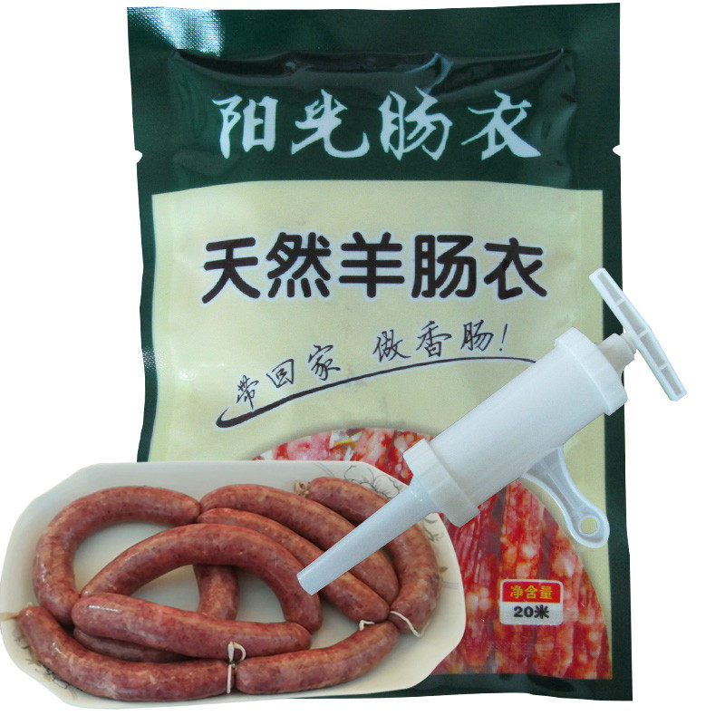 家用盐渍细羊肠衣自制烤肠腊肠