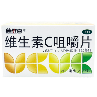 【德维喜】维生素C咀嚼片200mg*36片/盒紫癜增强免疫力口服辅助治疗补充维生素VC美白