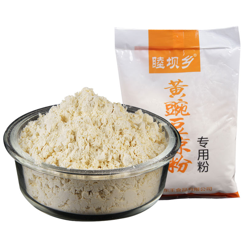睦壩鄉(xiāng) 豌豆粉 黃涼粉原料500gx50袋傷心川北涼粉純淀粉豌豆粉