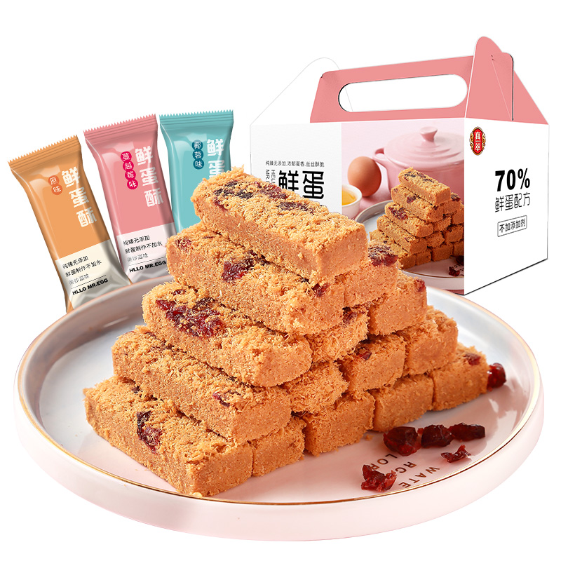 真萃鸡蛋酥传统手工年货糕点心