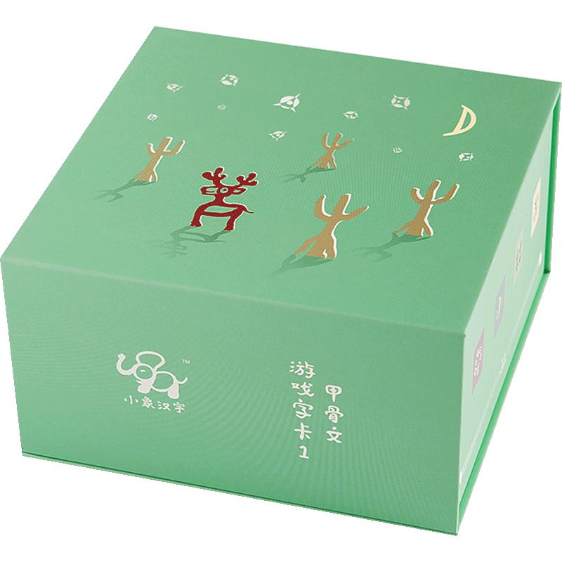 小象汉字甲骨文游戏字卡1 2 3 3-6岁 小象汉字 象形识字卡 汉字启蒙