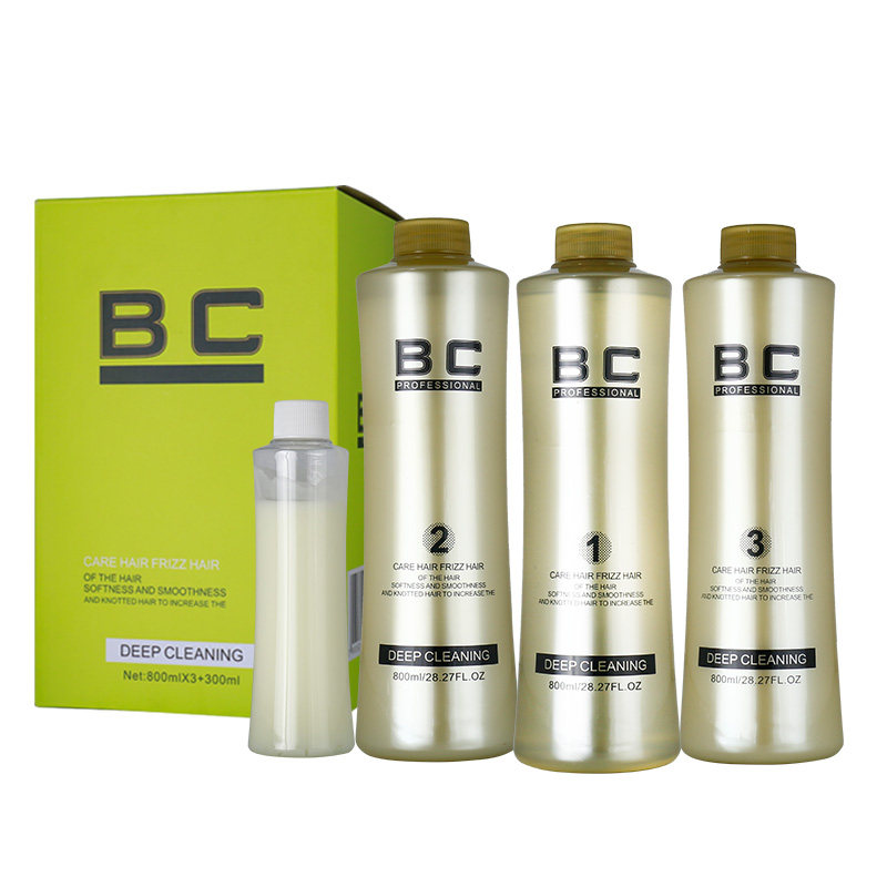 正品bc巴西焗油五代直生命果倒膜