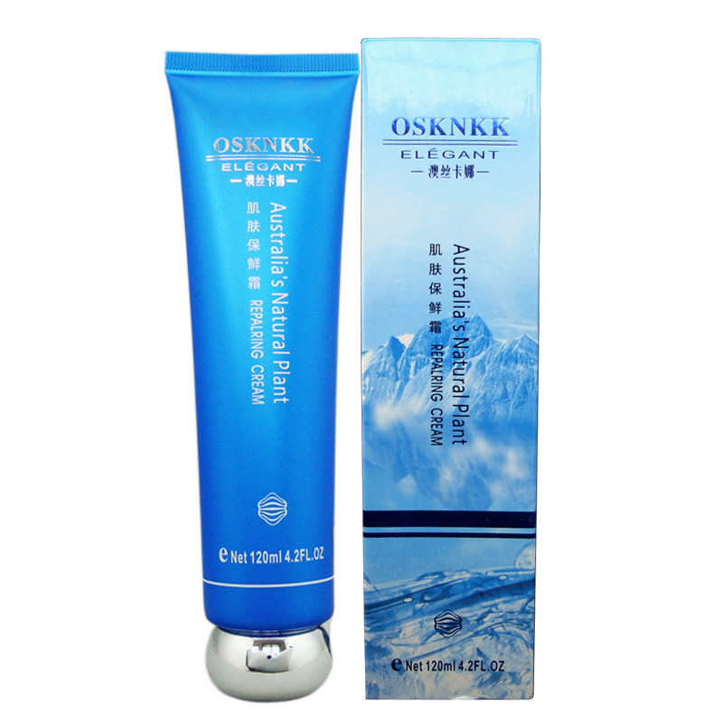 澳丝卡娜组合套装补水眼霜精华