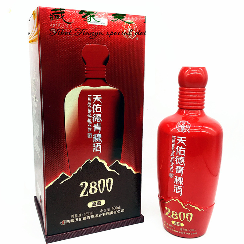 2800青稞酒西藏特产海拔青稞白酒