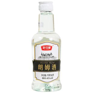 舒可曼朗姆酒100ml小瓶家用做芝士蛋糕曲奇饼干提拉米苏烘焙原料