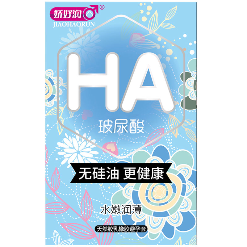 玻尿酸避孕套88只裝嬌好潤無硅油水溶性超薄情趣安全套100BL