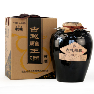 浙江绍兴黄酒古越龙山古越雕王酒甜型糯米酒5斤手工老酒坛装包邮