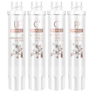 适用美的饮水机净饮机滤芯JR/JL/JD1056S 1059 1150S 1255S 1355S