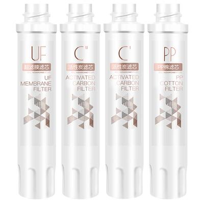 适用美的饮水机净饮机滤芯JR/JL/JD1056S 1059 1150S 1255S 1355S