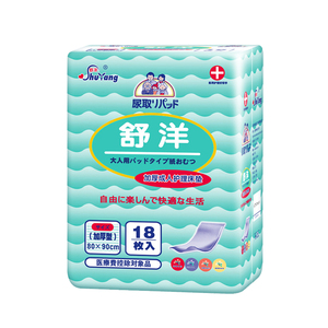 舒洋加厚护纸尿片60*90cm床垫