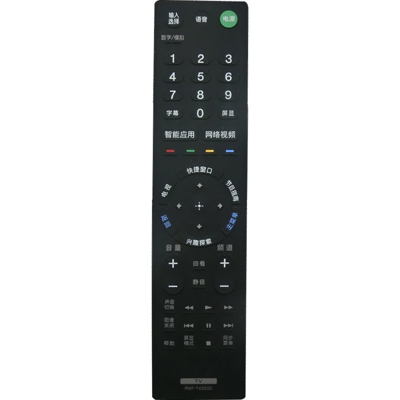 适用于索尼智能电视机遥控器RMF-TX220C RMF-TX200C RMF-TX211C包邮