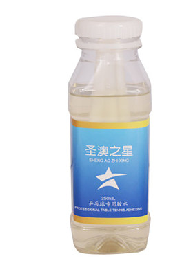 新款澳之星乒乓球胶水