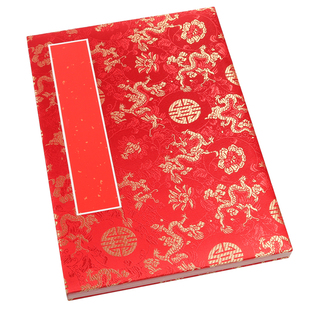 手工万年红宣纸册页红色洒金书法空白折页婚书定制结婚签名签到本