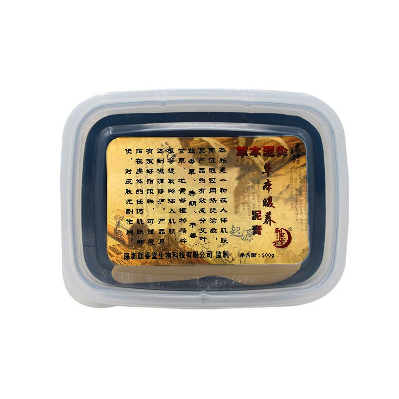 新品驱寒祛湿500g全身通用泥灸