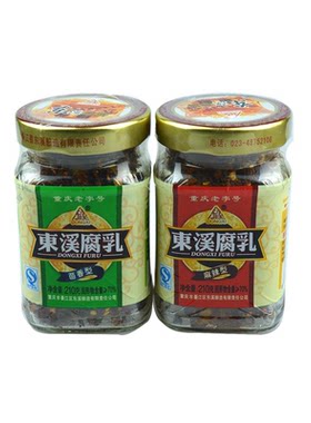 整箱15瓶东溪牌豆腐乳下饭菜包邮