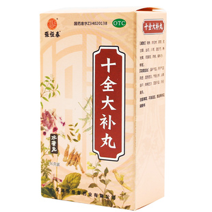 张恒春 十全大补丸36g水蜜丸补气补血头晕心悸乏力疲劳气血血虚