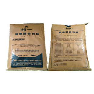 统一下沉鱼粮鲟鱼饲料 鲟鱼颗粒 鲟鱼饵料高蛋白超浓腥沉底黑坑