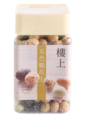 进口楼上越南脆花生又香又脆