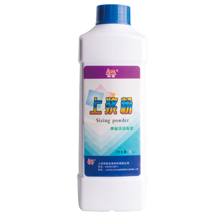 衣物上浆剂衣服上浆速溶挺括平皱定型熨衣烫衣定性 上浆液体包邮