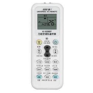 适用格力美的海尔海信志高科龙奥克斯tcl长虹lg春兰松下格兰仕三菱等品牌空调遥控器通用