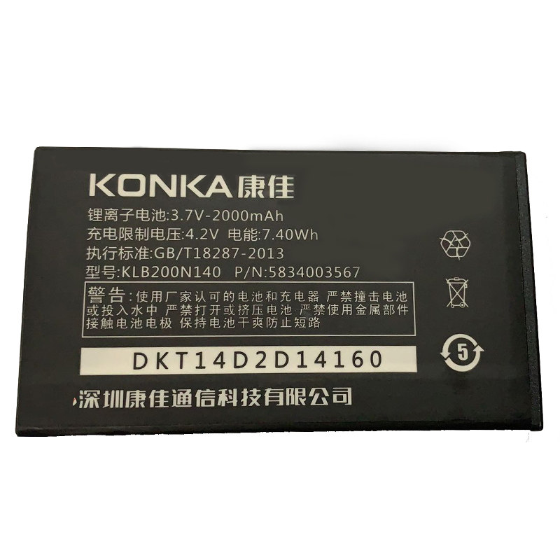 德赛M289 M286 T258电池锋达通C800 C29 C68三盟电池首信S888电池