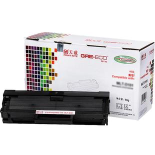 天威适用三星MLT-D111S易加粉硒鼓M2070 M2021 M2022 M2020墨盒M2021W M2020W 2071FH M2070F/W打印机晒鼓