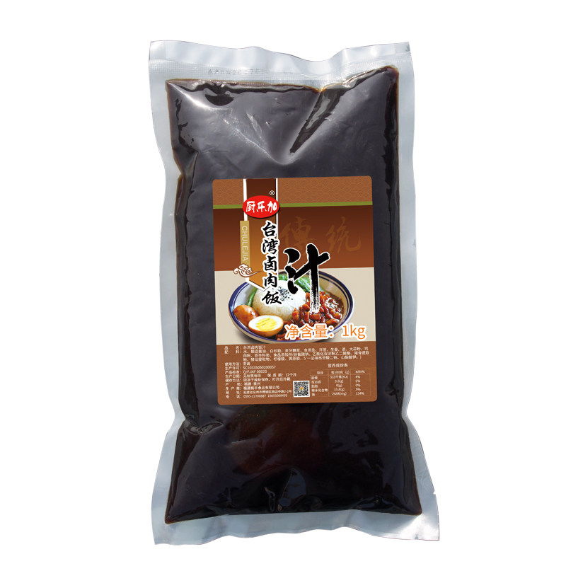 卤肉饭酱调料秘制外卖快餐卤豆腐料理包卤肉饭汁卤酱台湾配方商用