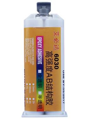 6030环氧树脂ab胶透明木头强力胶