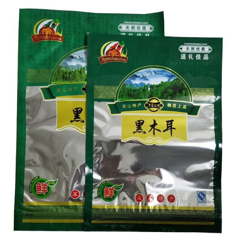 250g/500g装黑木耳包装袋子 自封透明 内置拉链附铝膜加厚版100个
