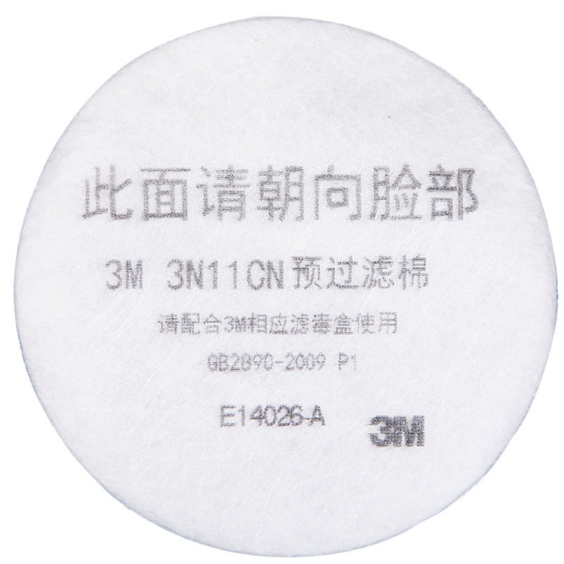 喷漆棉尘棉滤毒盒防用使用