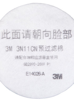 喷漆棉尘棉滤毒盒防用使用